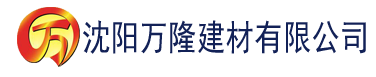 沈阳四虎影院1717建材有限公司_沈阳轻质石膏厂家抹灰_沈阳石膏自流平生产厂家_沈阳砌筑砂浆厂家